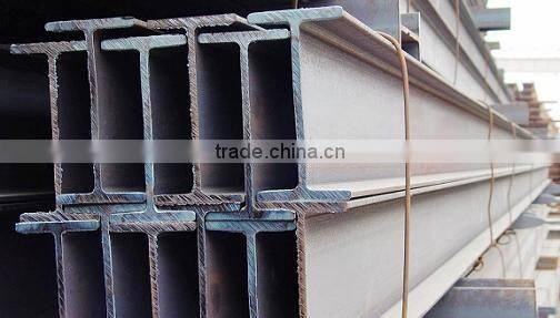 hot rolled steel H beam mild carbon steel H-beam