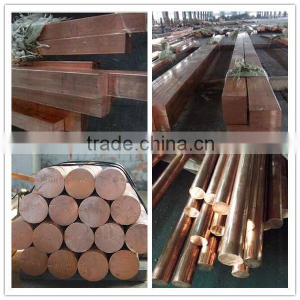 copper wire rod 8mm