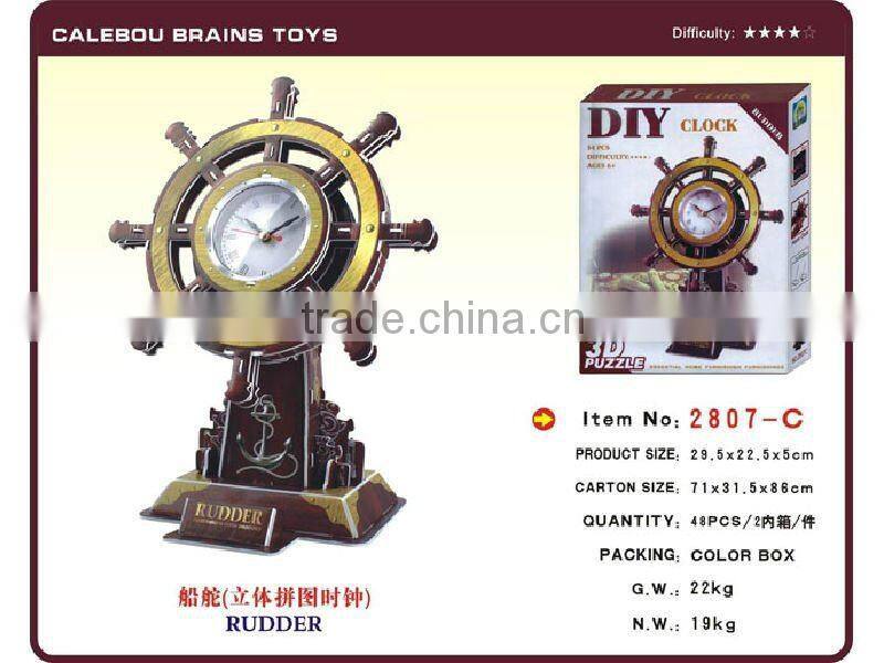 3D JIGSAW PUZZLE CLOCK - SAILING