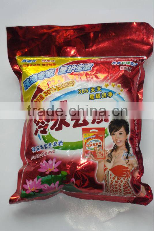 Raw material of detergent powder/washing powder/laundry liquid detergent