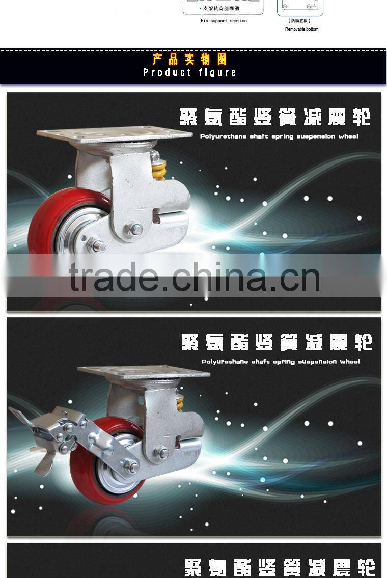 Factory supply 8 inches fixed spring Shock absorption caster wheel