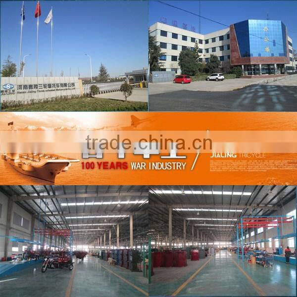China JIALING gasoline cargo tricycle manufacturer
