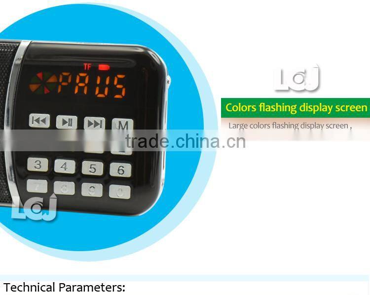 L-B188AM good sound mini speaker magic box speaker