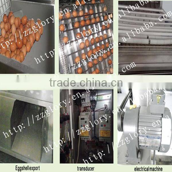 Hot sale high efficiency commercial used egg Shell Peeler