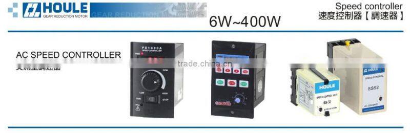 HOULE high quality speed controller for gear reduction motor