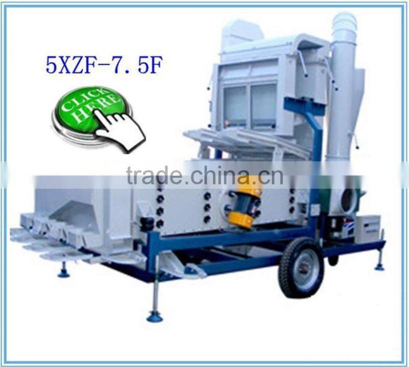 Cassia seed cleaning machine / cereal seed cleaner