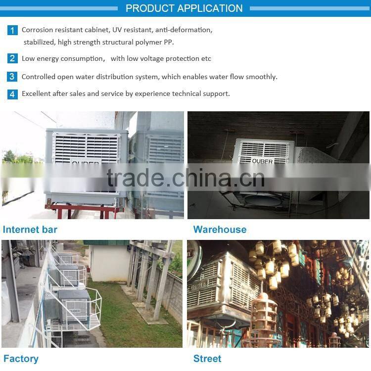 upside energy saving centrifugal fan type water air cooler