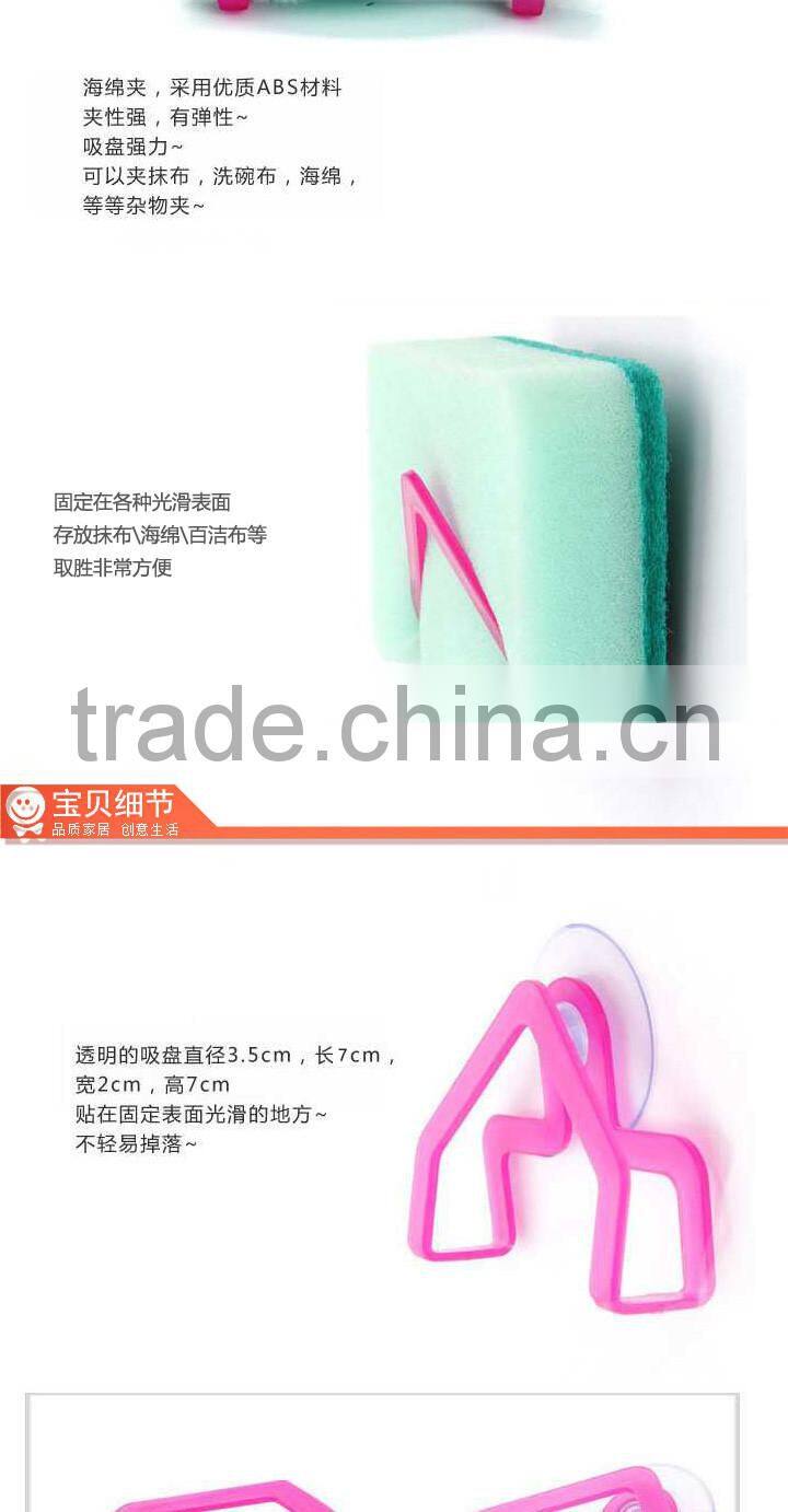 kitchen scouring pad holder rack suction hook hanger pegs