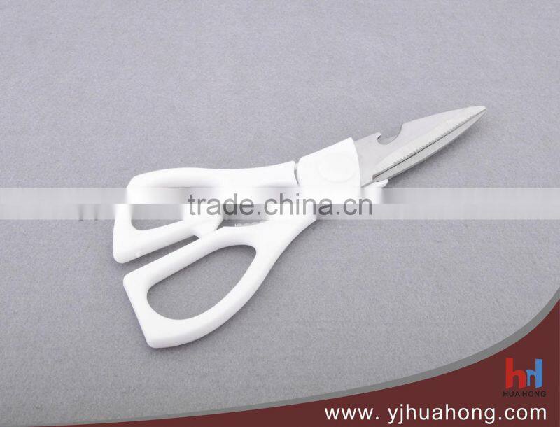 8" Household Kitchen Scissors/Shears