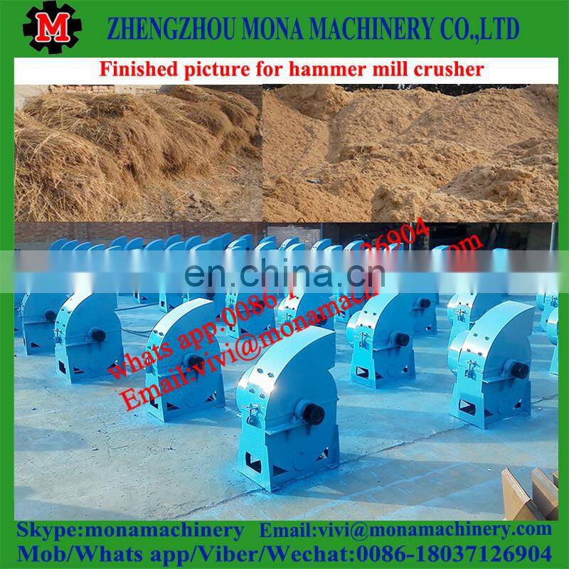 home use small grain rice husk maize hammer mill for animal feed