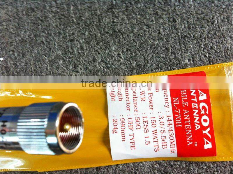 Walkie talkie wireless antenna 5km/External wifi antenna/high quality antenna