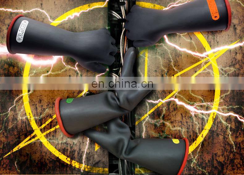 20KV Electrical High Voltage Class 2 Natural Latex Insulating Gloves