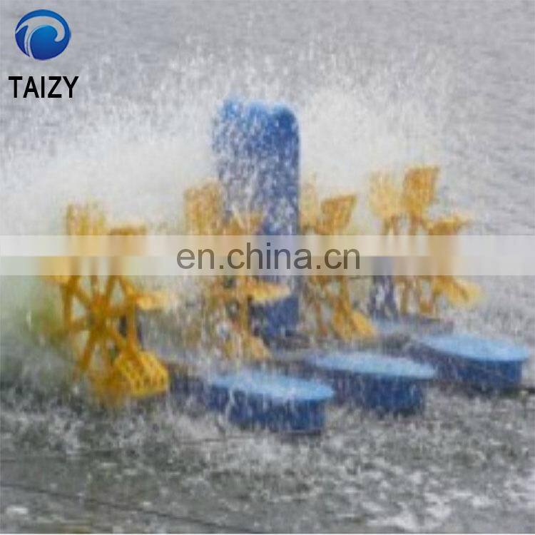 Best quality fish pond paddle wheel aerator/splash aerator/aerator floats