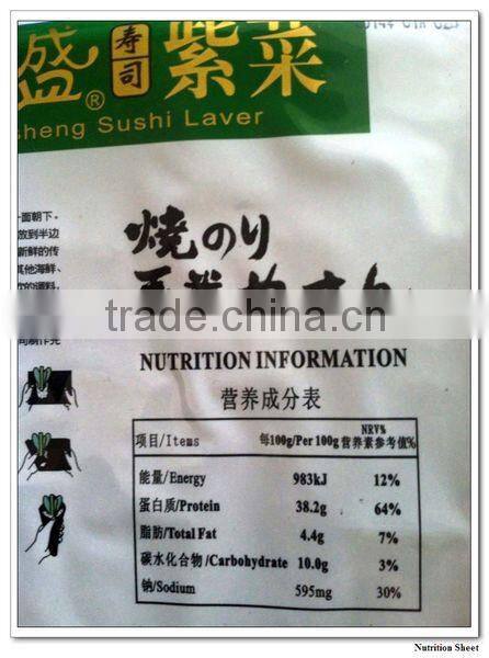 10 pieces directness seasoned laver