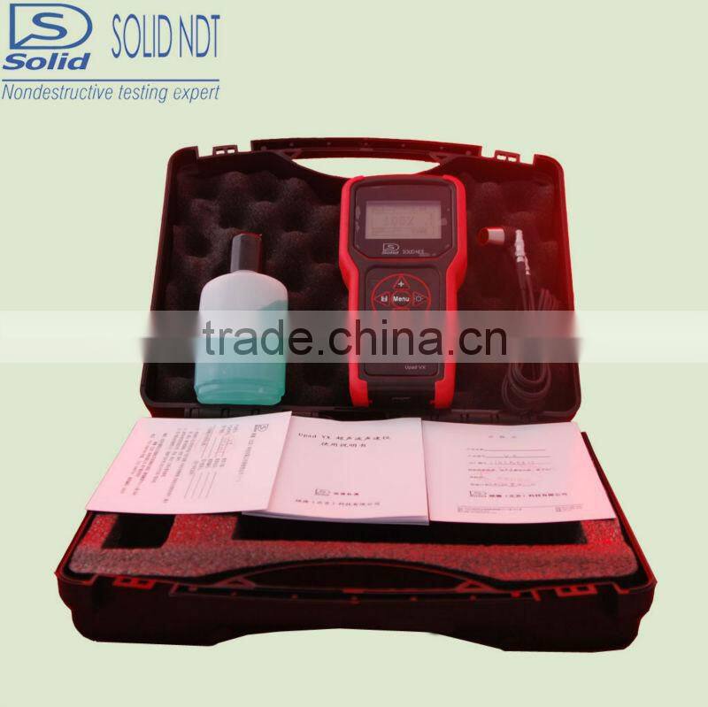 Vibration velocity sensor from Solid (Beijing) Technology Co.,Ltd