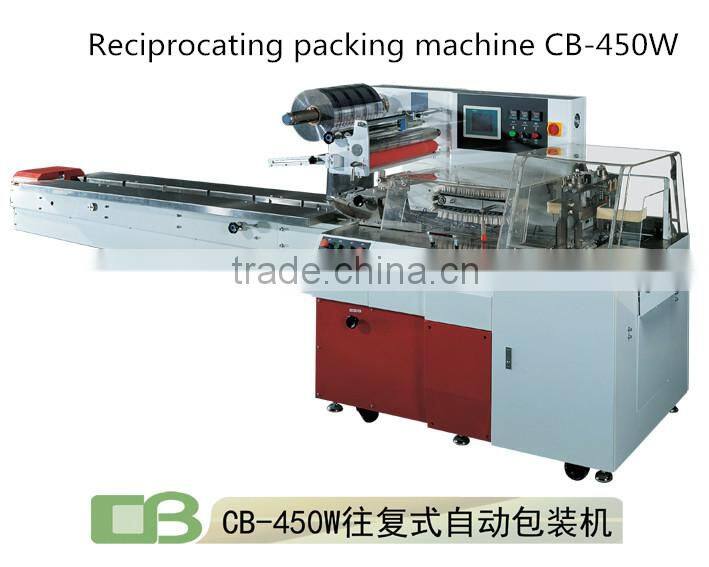 Medical Gauze Packing Machine