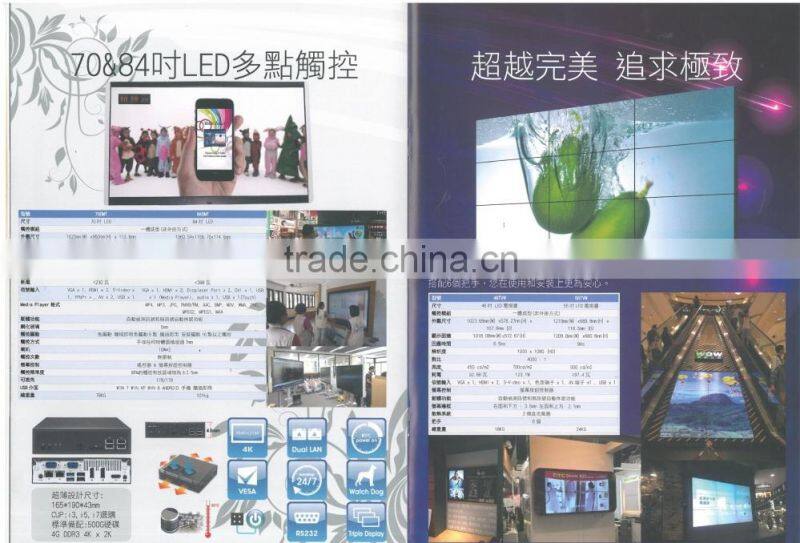 MIT Large Extremelly High Resolution Touch Screen