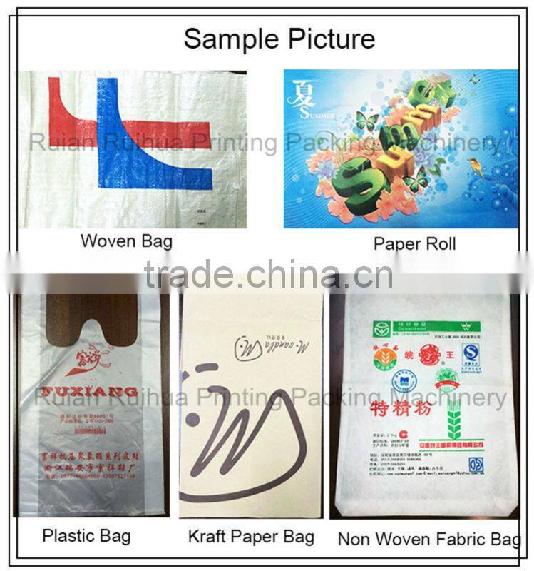 Rotary Small Label Printing Machine