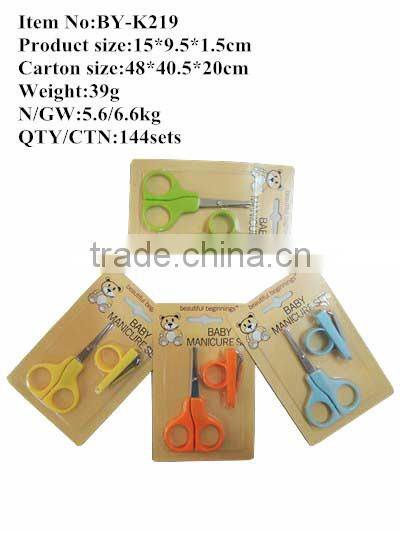 cheap Baby safe scissor and nail clipper blister card Set