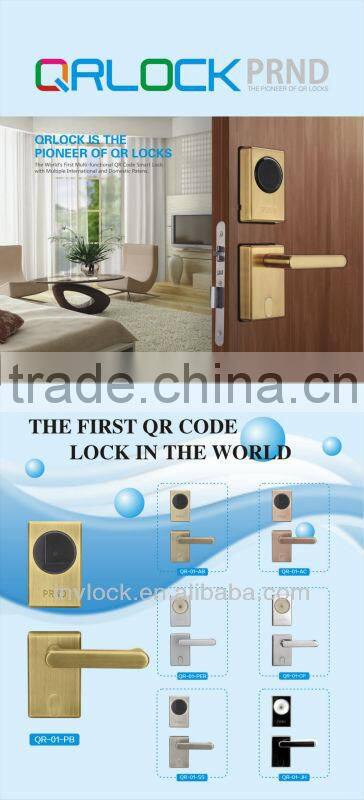 QR Lock