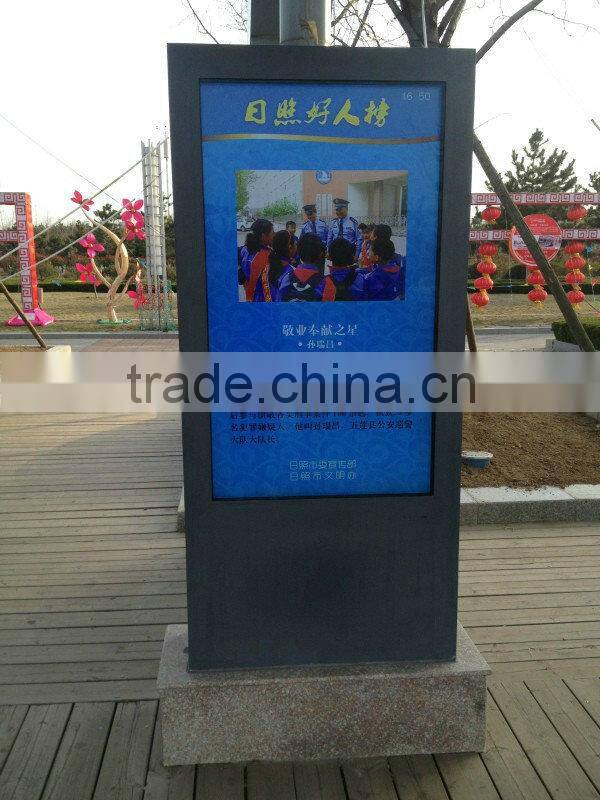 65" LCD interactive outdoor digital signage with pc