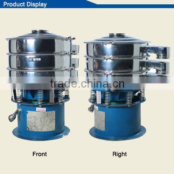 Used high performance vertical motor Food vibration