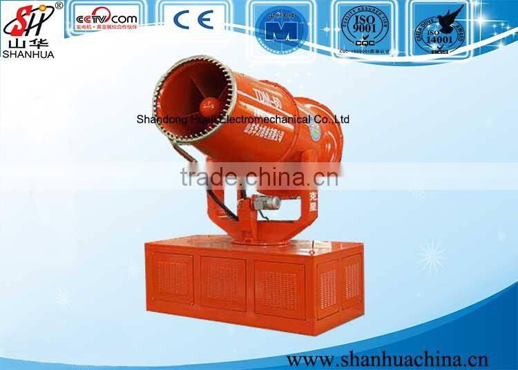 30 meters factory quarry dust control sprayer air pollution controling equipment fogging cannon