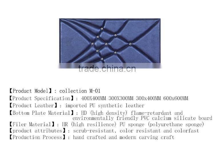 3d leather wall panel High quality interior wall material/ leather carving decorative wall