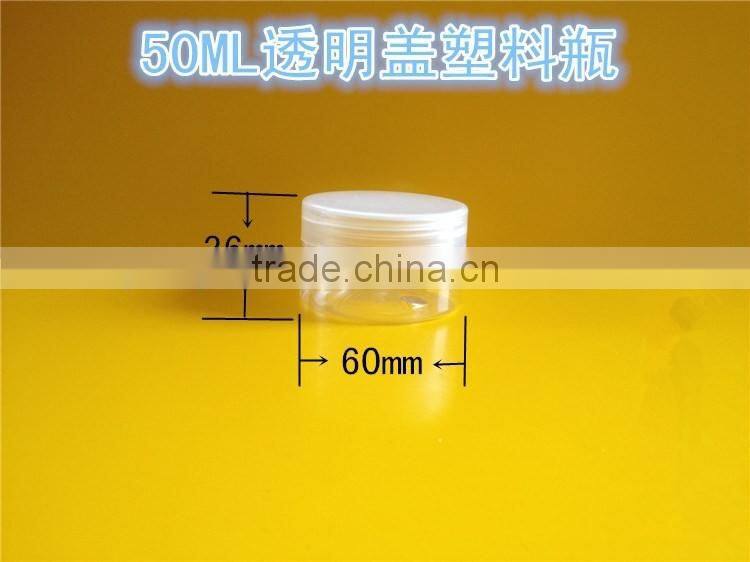 50ml Plastic candy jar/food cans with 56mm neck size and black /clear/Silver/white screw cap for 60*37mm