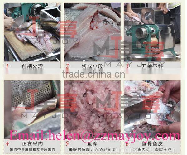 Stable Working Fish meat,bone,skin separat Machine,Safe Quality Fish deboning machine price