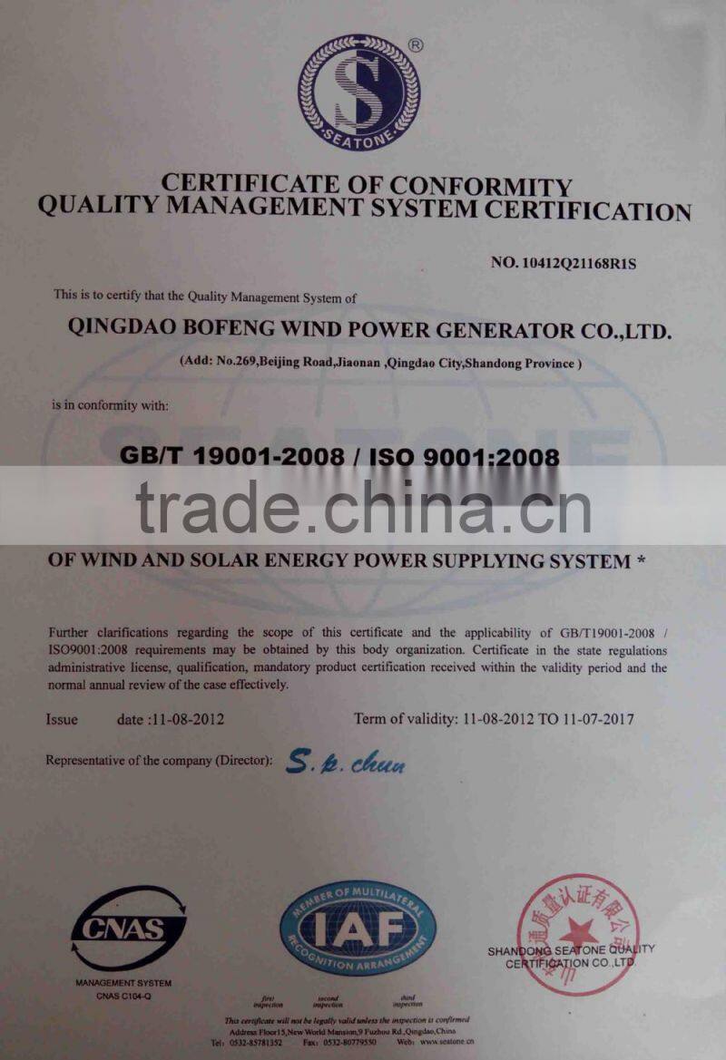 maglev vertical axis wind power generator with low rpm