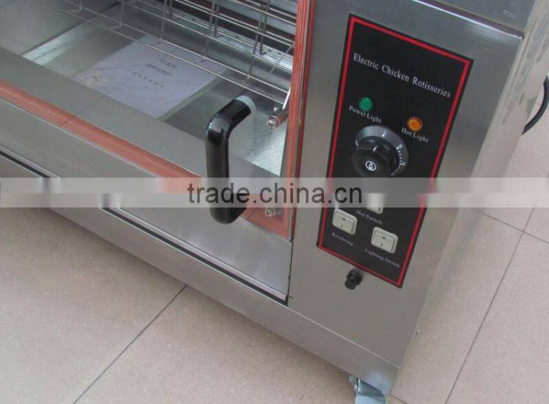 Alibaba Hot Sale Electric chicken rotisseries EB-268 0086-136-322-722-89