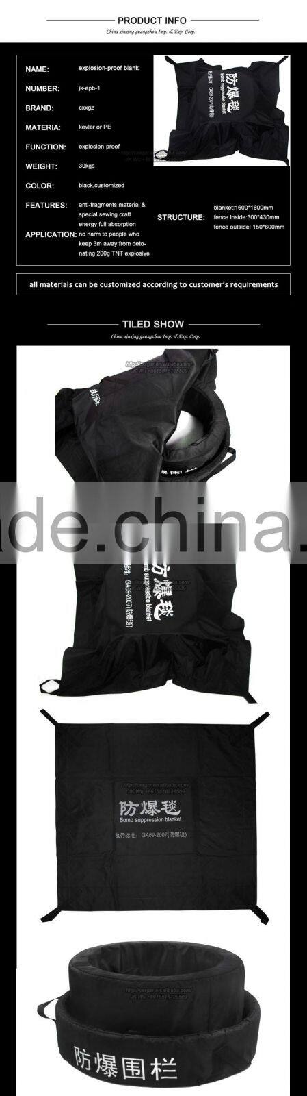 fire blanket explosion-proof blanket Anti-terrorism equipment with bomb suppression blanket