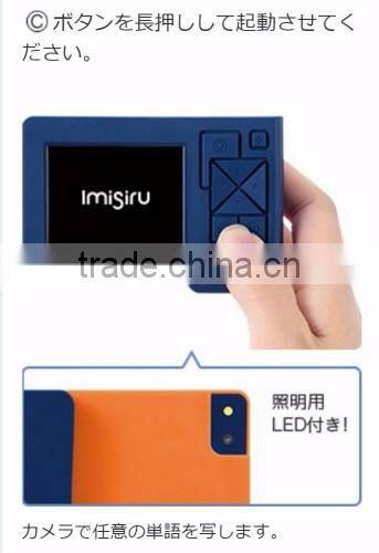 Automatic translating machine camera device for Japan tourists Tourer Electronic pocket translator