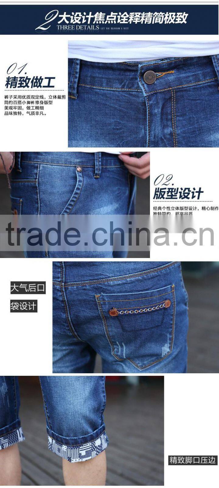 Short Pants Slim Straight Leg Design Men Jeans