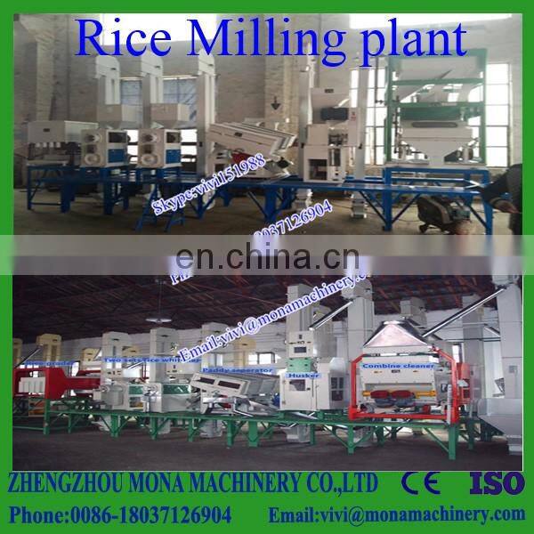 small commercial complete set paddy rice mill