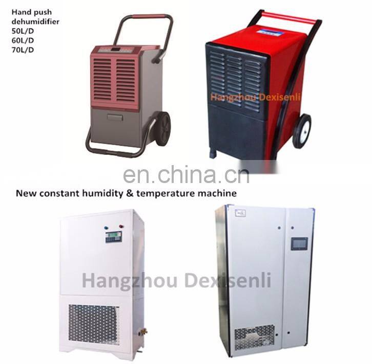 Refrigirated industrial Dehumidifier