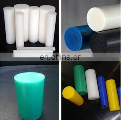 Natural plastic UHMWPE Solid round Bar/HDPE Solid Bar /Polyethylene Solid Bar