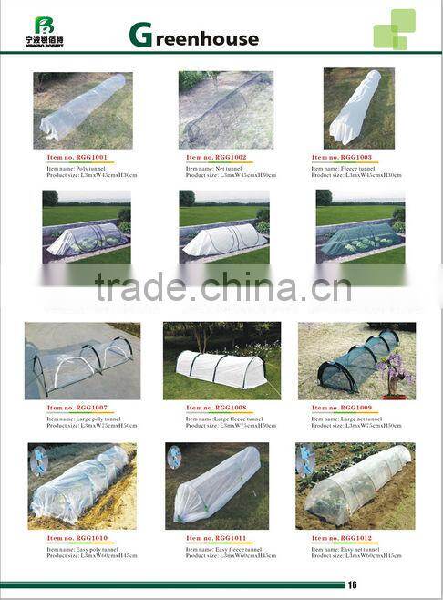 Garden poly tunnel greenhouse