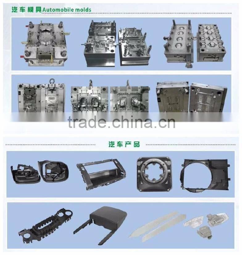plastic injection two-shot part precision mould