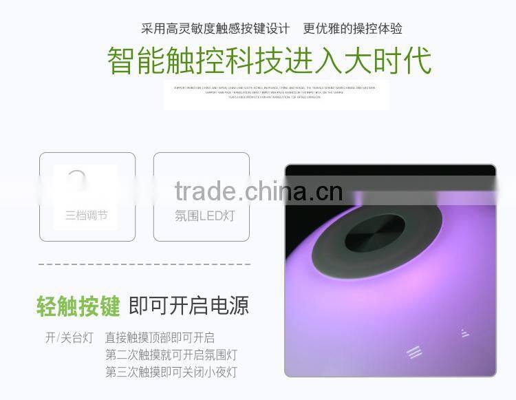 JK-862 LED Color Change Mood Light Magic Light Touch panel table lamps for bedroom