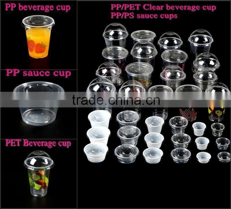 plastic sauce cup with PET cover / 4oz PS disposable transparent cup