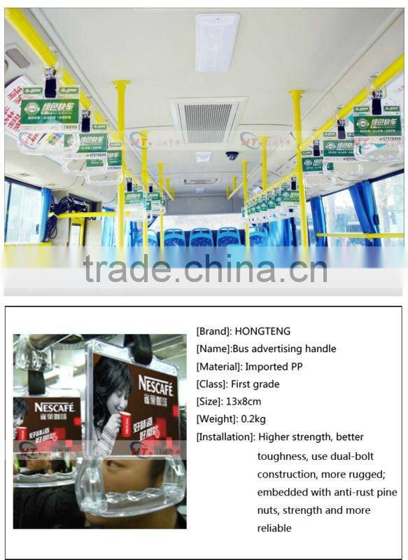 2016 New Plastics Advertising Public Bus Handle