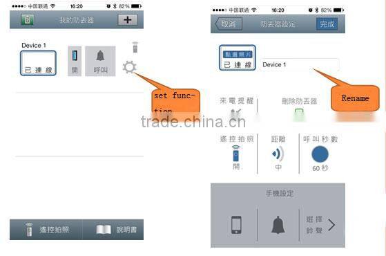 android 4.3 smart finder wireless key finder for sumsang galaxy 3,4 note 3,4 with photograph function