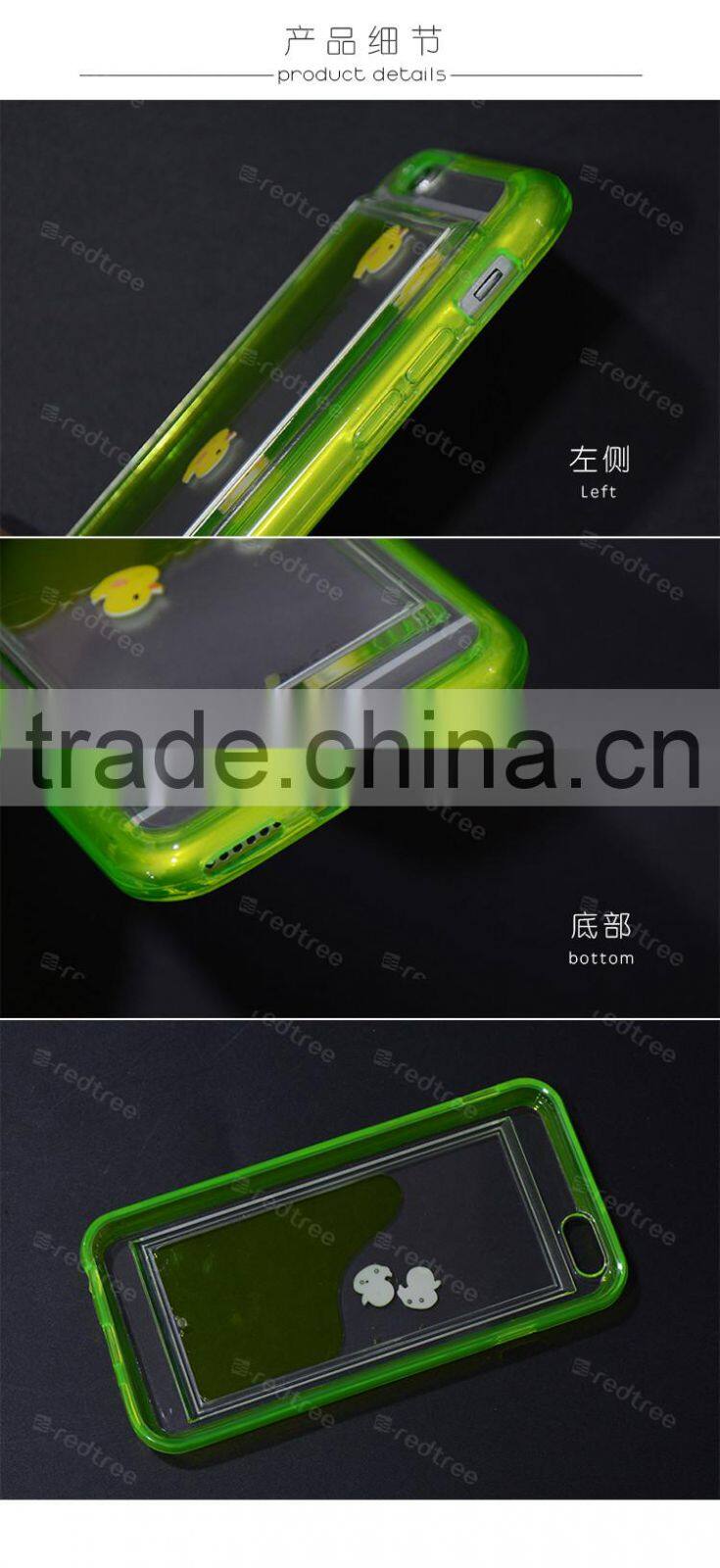 wholesale smart fashion liquid cover case for mobile phone