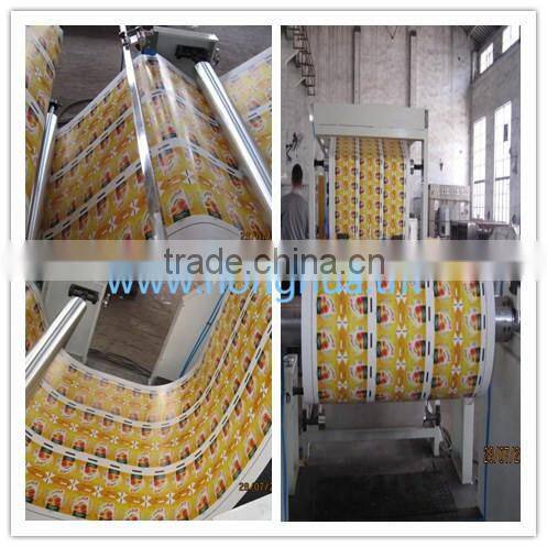 HZFQ-1000 Nitrile Rubber Roller Slitting Equipment