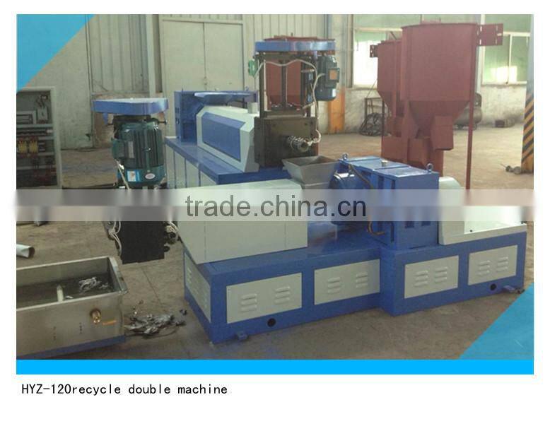 HYZ-120 nano granules pe production linemini plastic granulating machine