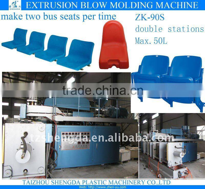 double station blow moulding machine zk-90S plastic sprayer