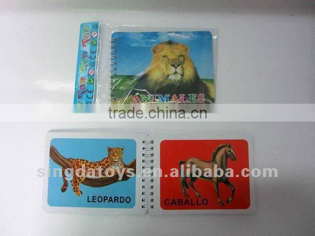 English series recognize things literacy small coil book ( Letter )