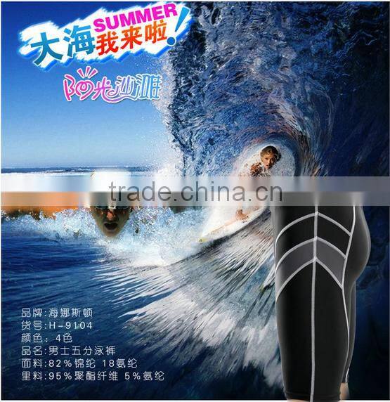 Factory wholesale / Manufacturing men swimming fifth pants